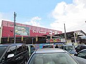 【ホームセンター】ユーホー 三原店まで2212ｍ