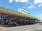 【スーパー】エブリイ本庄店まで450ｍ