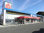 ヤマダ電機まで500ｍ