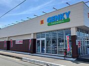 【駅】GENKYまで300ｍ