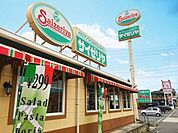【その他】サイゼリヤ緑花台店まで300ｍ