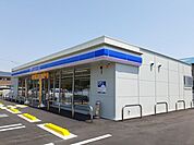 【コンビニエンスストア】ローソン井原木之子町店まで760ｍ