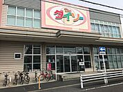 ダイソーマックスバリュ大府店まで600ｍ