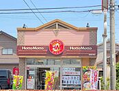 ほっともっと東海富木島店まで220ｍ
