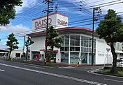 ダイソー愛知東海店まで1000ｍ