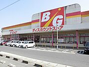 【スーパー】ザ・ビッグ大門店まで1100ｍ