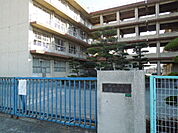 【小学校】新涯小学校まで800ｍ