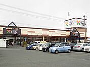 【スーパー】スマイルキッチン多治米店まで2600ｍ