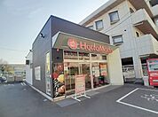 ほっともっと大府江端町店まで600ｍ