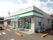 【コンビニエンスストア】ファミリーマートまで120ｍ