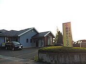 【総合病院】薗田クリニックまで650ｍ