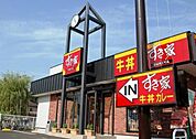 【その他】すき家1国緑区境松店まで1100ｍ