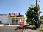 【ドラッグストア】スギ薬局敦賀南店まで850ｍ