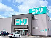 ニトリ　ファボーレ店まで2000ｍ