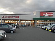 【スーパー】バロー 新田塚店まで1000ｍ