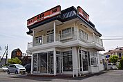 【その他】吉野家247号線名和店まで400ｍ