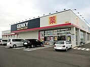【ドラッグストア】ゲンキー 金津店まで1300ｍ