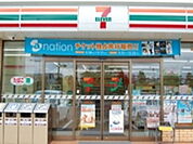 【コンビニエンスストア】セブンイレブン あわら大溝店まで700ｍ