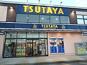 【レンタルビデオ】ＴＳＵＴＡＹＡ 若杉店まで1100ｍ