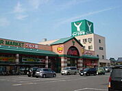 【スーパー】ワイプラザグルメ館福井南店まで500ｍ