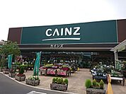 【ホームセンター】カインズ本庄早稲田店まで1000ｍ