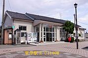 【駅】粟津駅まで1100ｍ