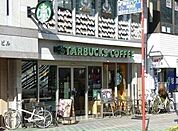 【その他】スターバックス コーヒー 清瀬まで120ｍ