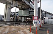 【駅】日暮里・舎人ライナー　舎人駅まで600ｍ