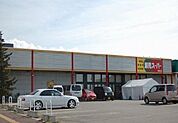 【スーパー】卸売りスーパー美唄店まで560ｍ