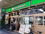 【その他】モスバーガーまで500ｍ