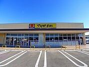 【ドラッグストア】マツモトキヨシ桐生境野店まで950ｍ