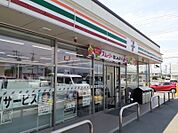 【コンビニエンスストア】セブンイレブン前橋北代田町店まで700ｍ