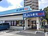 周辺：【その他】はま寿司まで280ｍ