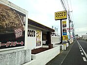 【その他】ココス　結城店まで100ｍ
