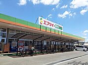 【スーパー】エブリイ本庄店まで800ｍ