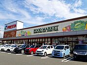 【スーパー】フレスタ草戸店まで700ｍ