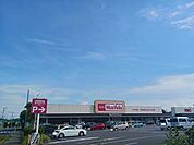 【スーパー】マックスバリュ本郷店まで4700ｍ