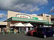 【スーパー】エブリイ尾道新浜店まで2700ｍ