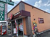 ほっともっと大府東新町店まで650ｍ