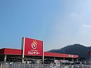 【ホームセンター】ジュンテンドー中庄店まで1200ｍ