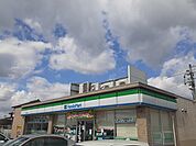 【コンビニエンスストア】ファミリーマートまで260ｍ