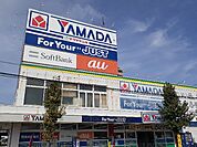 ヤマダデンキ テックランドまで700ｍ