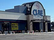 【スーパー】クルベ江木店まで650ｍ