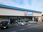 【ドラッグストア】カワチ薬品安中店まで350ｍ