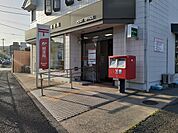 【郵便局】町田大戸郵便局まで250ｍ