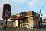 【その他】カレー屋まで1700ｍ