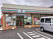 【コンビニエンスストア】セブンイレブンまで270ｍ