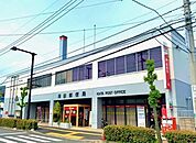 【郵便局】海田郵便局まで750ｍ