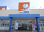 【ドラッグストア】ドラッグユタカ東刈谷店まで1200ｍ