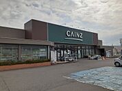 【ホームセンター】カインズ沼田店まで1000ｍ